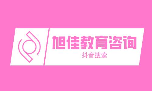 广州财经职业学校往年报名条件、招生要求、招生对象